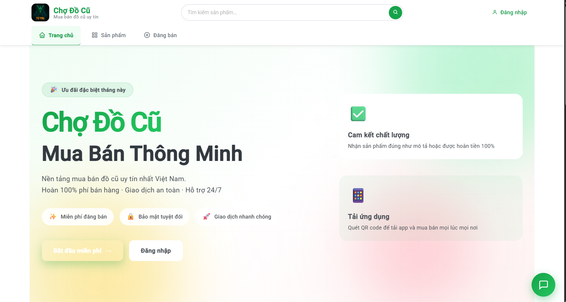 Second-hand Goods Trading Platform